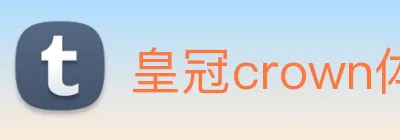 皇冠crown体育娱乐 Logo
